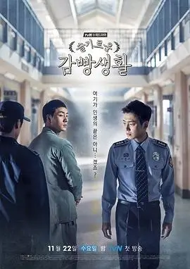 我是特种兵1高清修复版