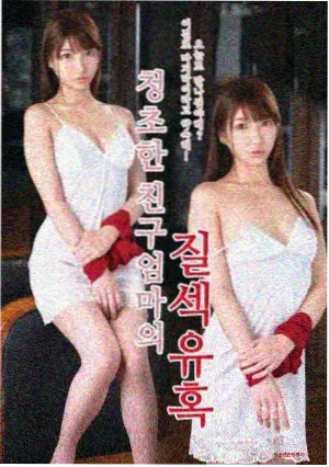 新神马琪琪完整版在线
