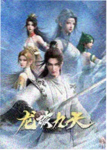 新神马琪琪最新更新